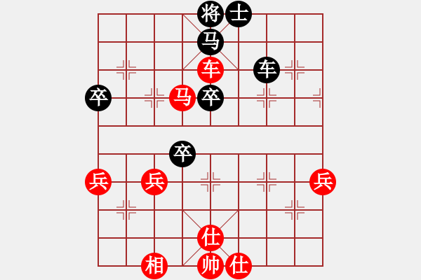 象棋棋譜圖片：劉德鐘 先勝 宿少峰 - 步數(shù)：80 