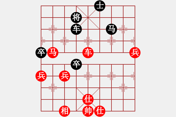 象棋棋譜圖片：劉德鐘 先勝 宿少峰 - 步數(shù)：90 