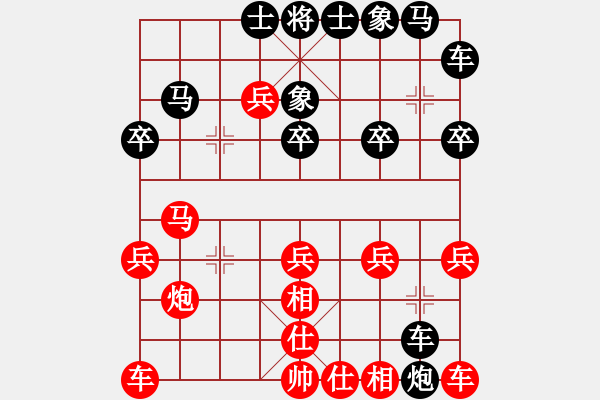 象棋棋譜圖片：金囍[2297857703] -VS- 出山人[553441546] - 步數(shù)：20 