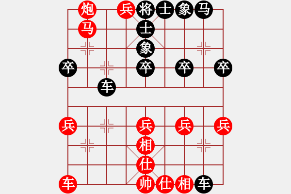 象棋棋譜圖片：金囍[2297857703] -VS- 出山人[553441546] - 步數(shù)：33 