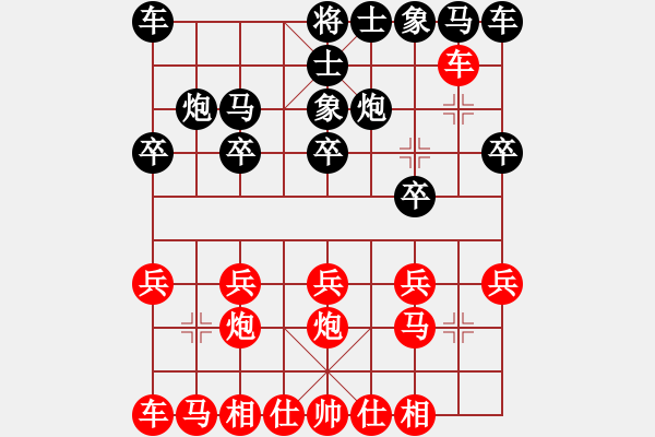 象棋棋譜圖片：呼風(fēng)喚雨(9星)-勝-紅天(4星) - 步數(shù)：10 