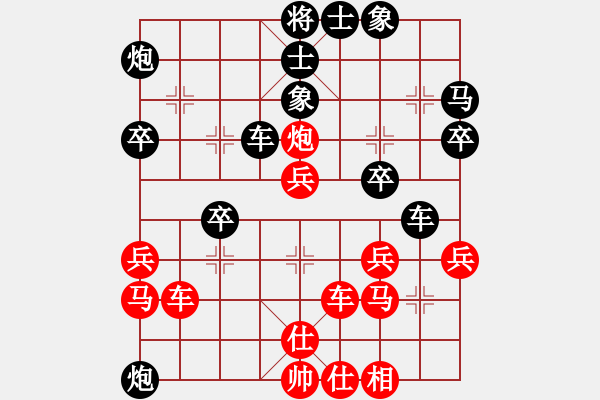 象棋棋譜圖片：呼風(fēng)喚雨(9星)-勝-紅天(4星) - 步數(shù)：40 