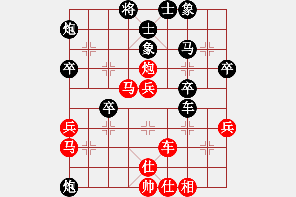 象棋棋譜圖片：呼風(fēng)喚雨(9星)-勝-紅天(4星) - 步數(shù)：50 