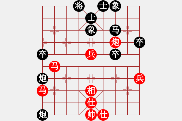 象棋棋譜圖片：呼風(fēng)喚雨(9星)-勝-紅天(4星) - 步數(shù)：60 