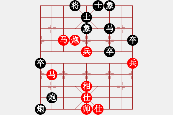 象棋棋譜圖片：呼風(fēng)喚雨(9星)-勝-紅天(4星) - 步數(shù)：70 