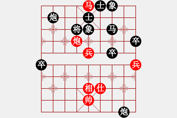 象棋棋譜圖片：呼風(fēng)喚雨(9星)-勝-紅天(4星) - 步數(shù)：87 