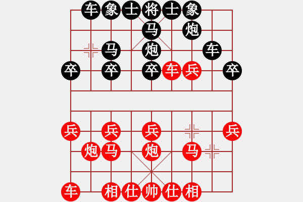 象棋棋譜圖片：黃雋龍(9段)-勝-棋海無崖(1段) - 步數(shù)：20 