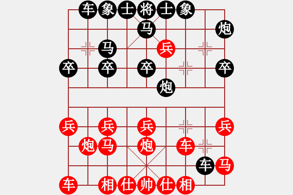 象棋棋譜圖片：黃雋龍(9段)-勝-棋海無崖(1段) - 步數(shù)：30 