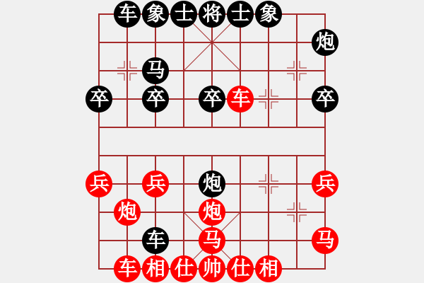 象棋棋譜圖片：黃雋龍(9段)-勝-棋海無崖(1段) - 步數(shù)：40 