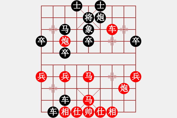 象棋棋譜圖片：黃雋龍(9段)-勝-棋海無崖(1段) - 步數(shù)：55 