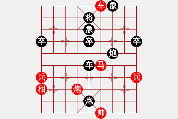 象棋棋譜圖片：楊官璘先勝郭福人 - 步數(shù)：120 