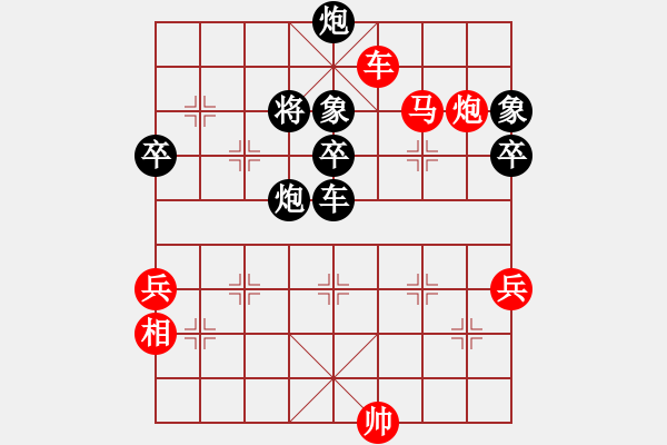 象棋棋譜圖片：楊官璘先勝郭福人 - 步數(shù)：150 