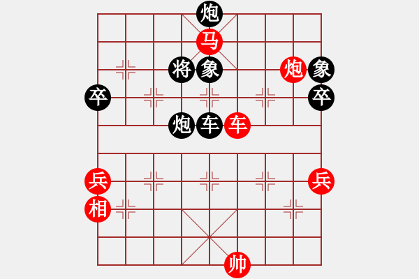 象棋棋譜圖片：楊官璘先勝郭福人 - 步數(shù)：159 