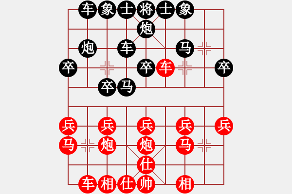 象棋棋譜圖片：楊官璘先勝郭福人 - 步數(shù)：20 