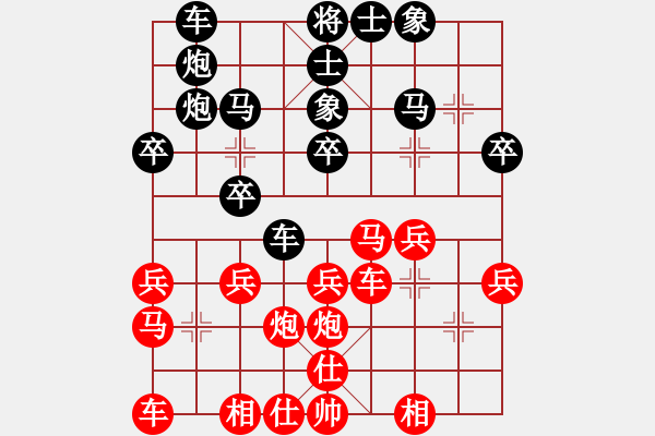 象棋棋譜圖片：楊官璘先勝郭福人 - 步數(shù)：30 