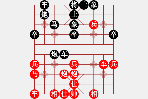 象棋棋譜圖片：楊官璘先勝郭福人 - 步數(shù)：40 