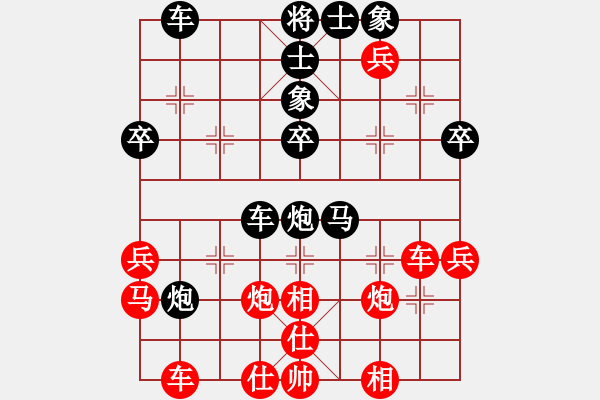 象棋棋譜圖片：楊官璘先勝郭福人 - 步數(shù)：50 