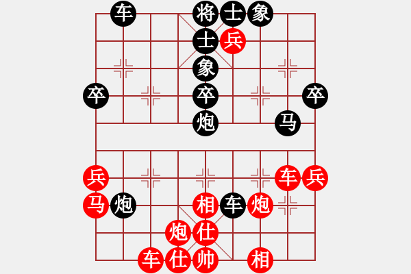 象棋棋譜圖片：楊官璘先勝郭福人 - 步數(shù)：60 