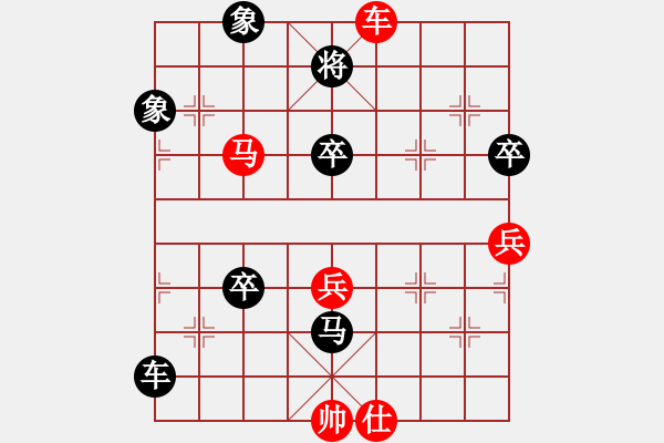 象棋棋譜圖片：了了…紅負(fù)葬心【五七炮互進(jìn)三兵對(duì)屏風(fēng)馬邊卒右馬外盤(pán)河 紅左橫車(chē)對(duì)黑飛左象】 - 步數(shù)：110 