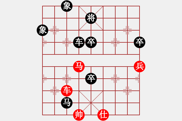 象棋棋譜圖片：了了…紅負(fù)葬心【五七炮互進(jìn)三兵對(duì)屏風(fēng)馬邊卒右馬外盤(pán)河 紅左橫車(chē)對(duì)黑飛左象】 - 步數(shù)：120 