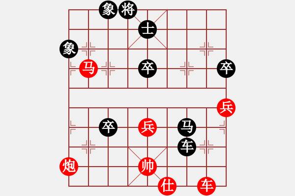 象棋棋譜圖片：了了…紅負(fù)葬心【五七炮互進(jìn)三兵對(duì)屏風(fēng)馬邊卒右馬外盤(pán)河 紅左橫車(chē)對(duì)黑飛左象】 - 步數(shù)：90 