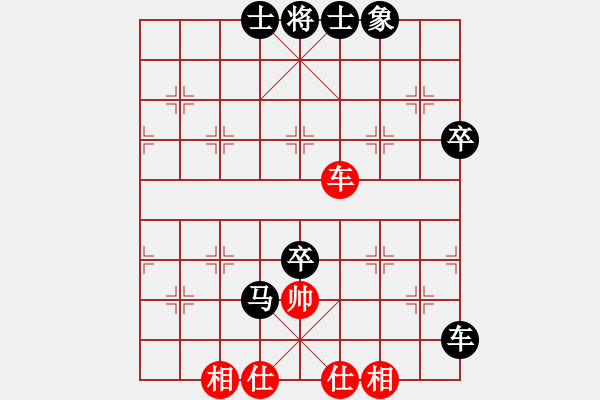 象棋棋谱图片：广东乐昌队 陈幸琳 负 河北金环建设队 王子涵 - 步数：80 