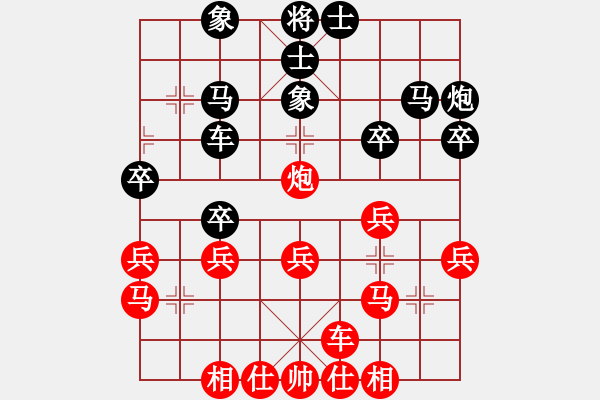 象棋棋谱图片：赵殿宇 先和 陶汉明 - 步数：30 