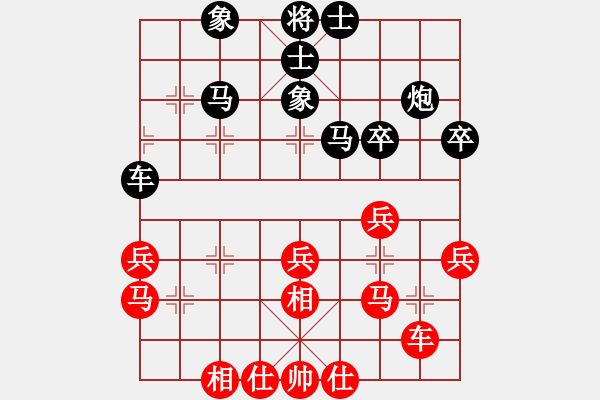 象棋棋谱图片：赵殿宇 先和 陶汉明 - 步数：40 