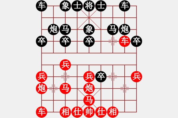 象棋棋譜圖片：尼峰（業(yè)7-3）先勝劉昕（業(yè)7-3）201809201901.pgn - 步數(shù)：20 