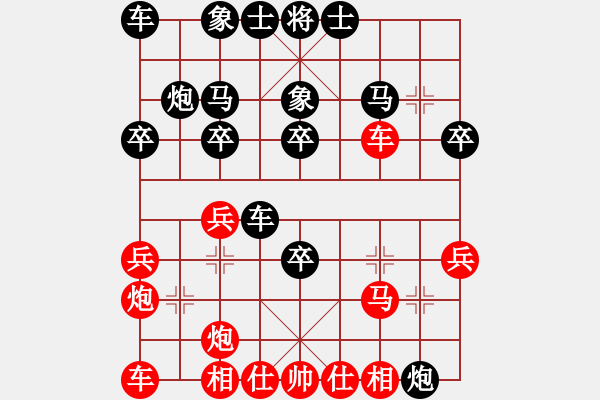 象棋棋譜圖片：尼峰（業(yè)7-3）先勝劉昕（業(yè)7-3）201809201901.pgn - 步數(shù)：30 