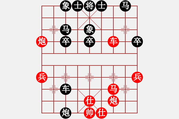 象棋棋譜圖片：尼峰（業(yè)7-3）先勝劉昕（業(yè)7-3）201809201901.pgn - 步數(shù)：50 