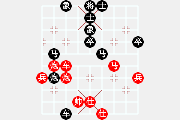 象棋棋譜圖片：尼峰（業(yè)7-3）先勝劉昕（業(yè)7-3）201809201901.pgn - 步數(shù)：70 