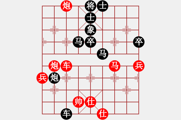 象棋棋譜圖片：尼峰（業(yè)7-3）先勝劉昕（業(yè)7-3）201809201901.pgn - 步數(shù)：73 