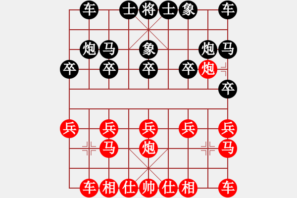 象棋棋譜圖片：馬八進(jìn)九卒1進(jìn)1～～～～～～～～～～～～～～～～～～～～～～～～～～～～～～～～～-勝-沙漠狐(4段) - 步數(shù)：10 