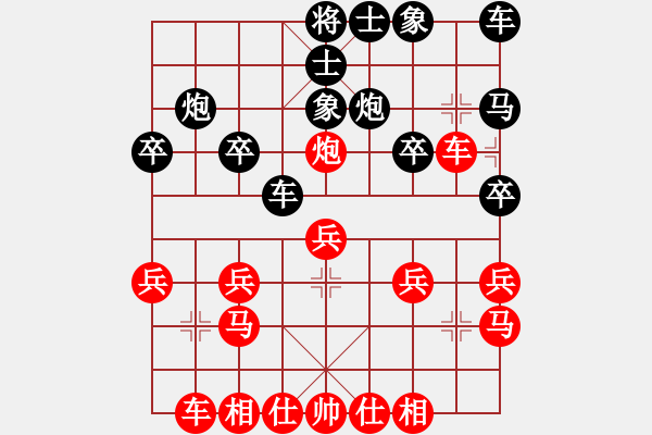 象棋棋譜圖片：馬八進(jìn)九卒1進(jìn)1～～～～～～～～～～～～～～～～～～～～～～～～～～～～～～～～～-勝-沙漠狐(4段) - 步數(shù)：20 