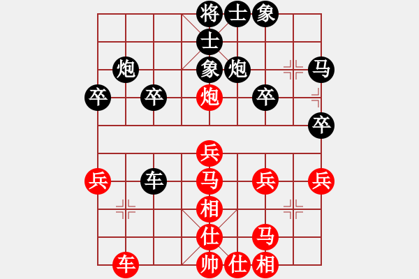 象棋棋譜圖片：馬八進(jìn)九卒1進(jìn)1～～～～～～～～～～～～～～～～～～～～～～～～～～～～～～～～～-勝-沙漠狐(4段) - 步數(shù)：30 