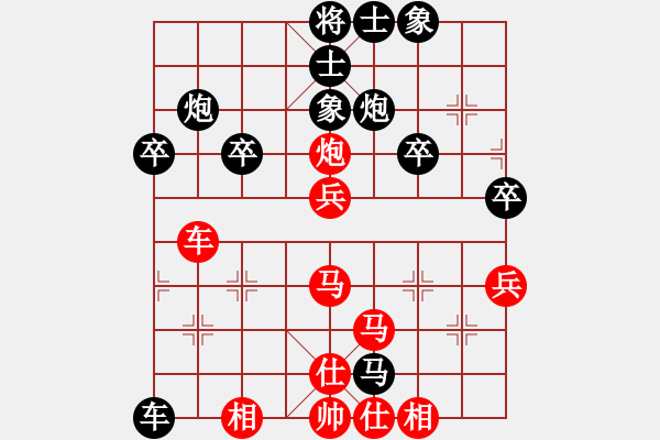 象棋棋譜圖片：馬八進(jìn)九卒1進(jìn)1～～～～～～～～～～～～～～～～～～～～～～～～～～～～～～～～～-勝-沙漠狐(4段) - 步數(shù)：40 