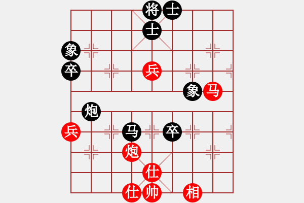 象棋棋譜圖片：逍遙游俠(9段)-負(fù)-tianzhusha(8段) - 步數(shù)：110 