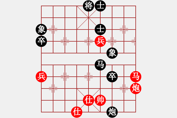 象棋棋譜圖片：逍遙游俠(9段)-負(fù)-tianzhusha(8段) - 步數(shù)：120 