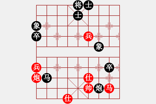 象棋棋譜圖片：逍遙游俠(9段)-負(fù)-tianzhusha(8段) - 步數(shù)：130 