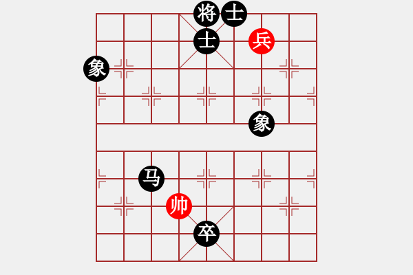 象棋棋譜圖片：逍遙游俠(9段)-負(fù)-tianzhusha(8段) - 步數(shù)：164 