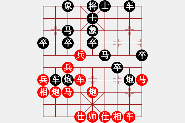 象棋棋譜圖片：逍遙游俠(9段)-負(fù)-tianzhusha(8段) - 步數(shù)：40 