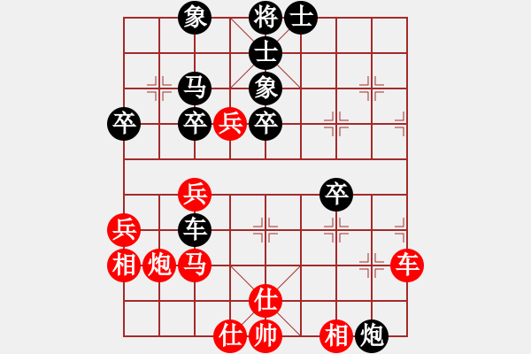 象棋棋譜圖片：逍遙游俠(9段)-負(fù)-tianzhusha(8段) - 步數(shù)：60 