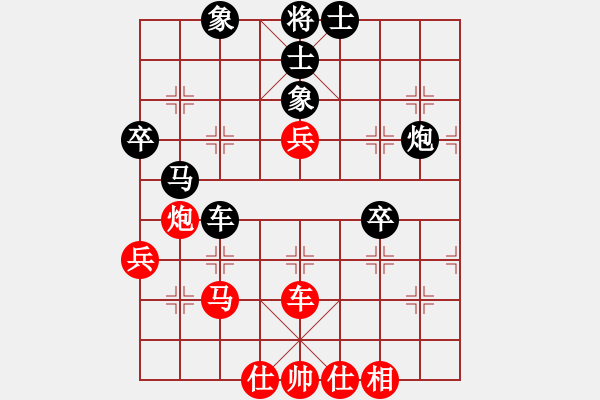 象棋棋譜圖片：逍遙游俠(9段)-負(fù)-tianzhusha(8段) - 步數(shù)：70 