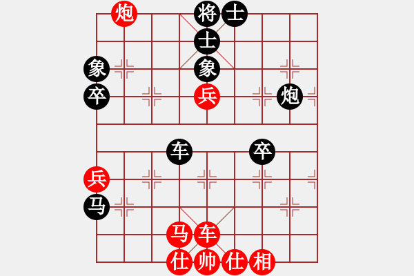 象棋棋譜圖片：逍遙游俠(9段)-負(fù)-tianzhusha(8段) - 步數(shù)：80 