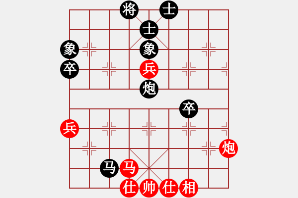 象棋棋譜圖片：逍遙游俠(9段)-負(fù)-tianzhusha(8段) - 步數(shù)：90 