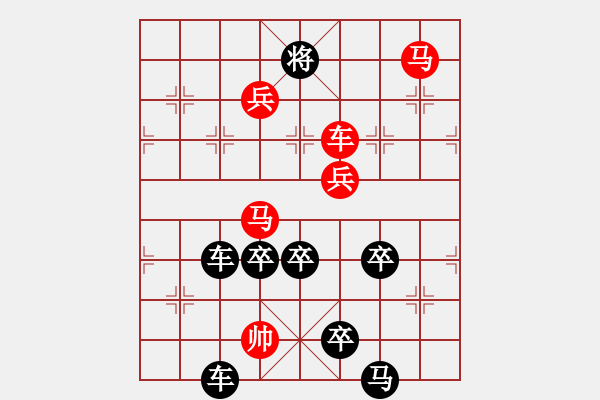 象棋棋譜圖片：【 琦 瑋 】—兵行詭道— 秦 臻 - 步數(shù)：30 