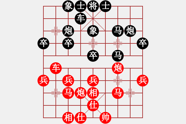 象棋棋譜圖片：愛海滔滔(地煞)-負-秒殺不是罪(地煞) - 步數(shù)：30 