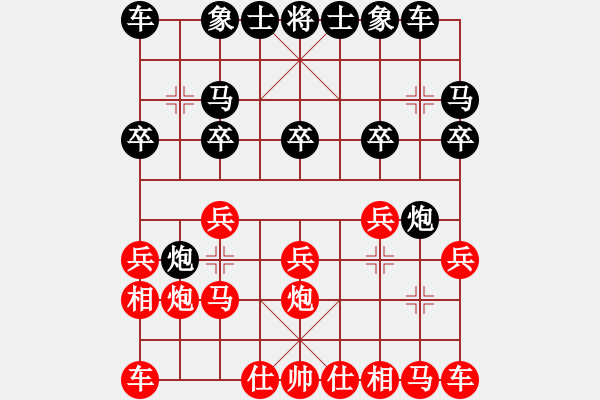 象棋棋譜圖片：李紅勝先勝樊愛民 - 步數(shù)：10 