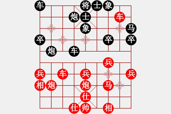 象棋棋譜圖片：李紅勝先勝樊愛民 - 步數(shù)：30 